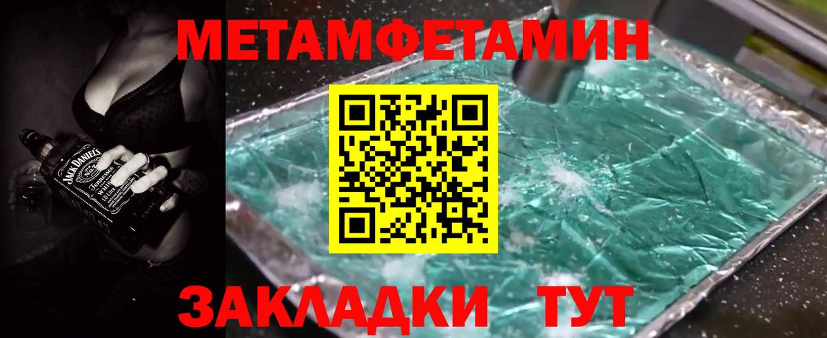 Шарыпово  Конопля  Вход с VPN  Гашиш  МЕФ  