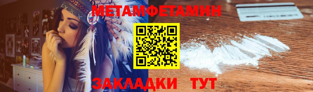АМФ  Amphetamine VHQ  Вход с VPN  Шарыпово 
