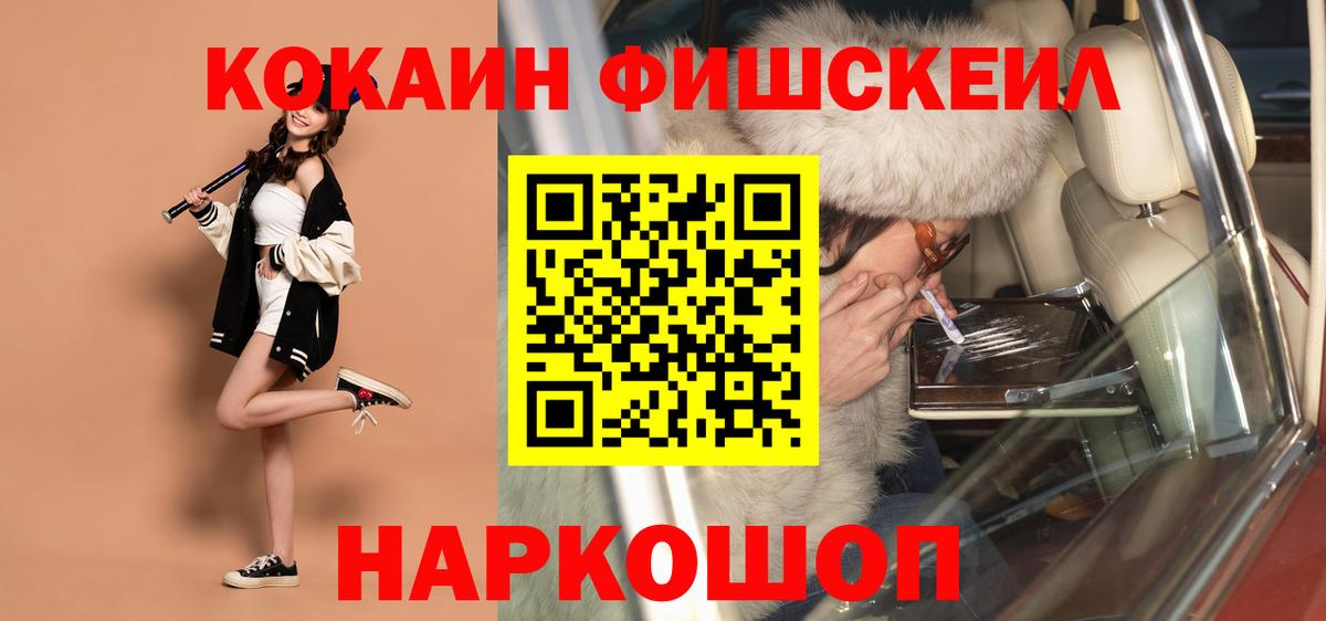 Кокаин Columbia Шарыпово
