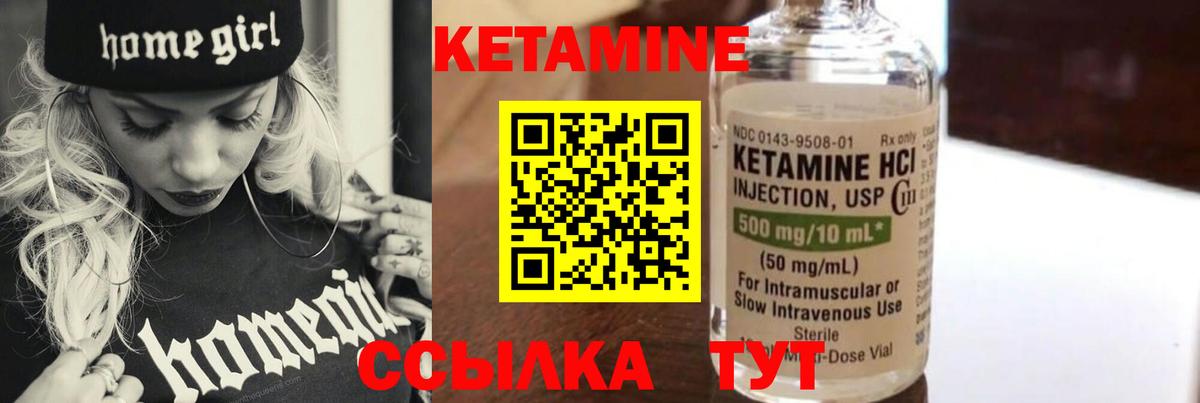 Шарыпово  Кетамин VHQ  сайты даркнета Telegram  Вход с VPN 