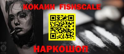 таблы Малоярославец