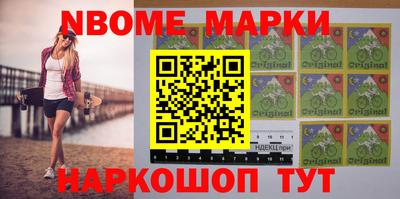 таблы Малоярославец