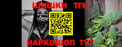 таблы Малоярославец
