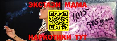 тгк Малгобек