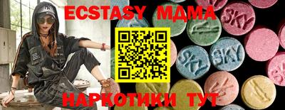таблы Малоярославец