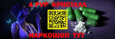 тгк Малгобек