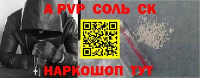 кокс Мариинск