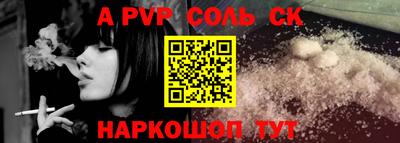 кокс Мариинск