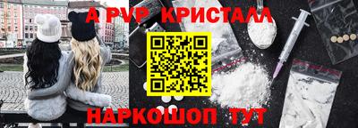 таблы Малоярославец