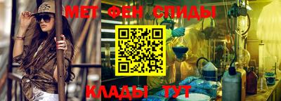 таблы Малоярославец