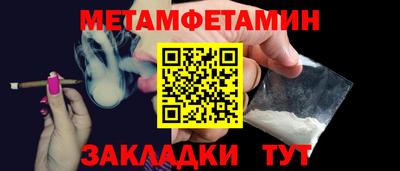 кокс Мариинск