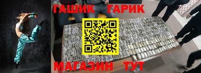 таблы Малоярославец