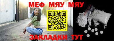 таблы Малоярославец