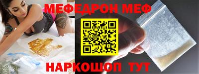 таблы Малоярославец