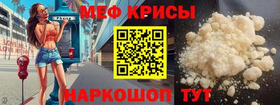 кокс Мариинск