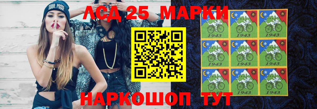 ЛСД экстази ecstasy Шарыпово