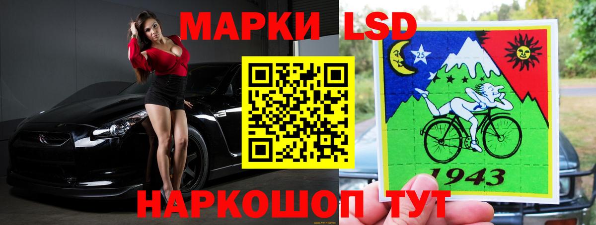 Шарыпово  ЛСД экстази кислота  Вход с VPN  Лсд 25 экстази ecstasy 