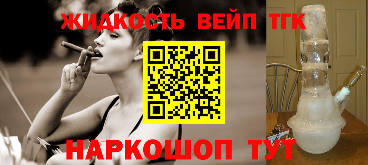 Дистиллят ТГК концентрат Шарыпово