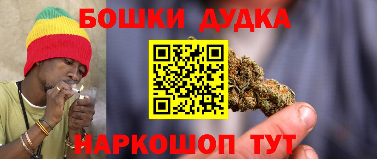 Каннабис SATIVA & INDICA  МАРИХУАНА тримм  Шарыпово  Конопля индика  Вход с VPN 